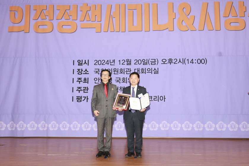 d370cb057874893bd8a8c9bb33512bf7_1734948819_8505.jpg