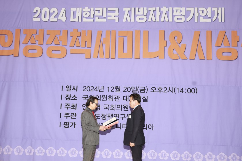 d370cb057874893bd8a8c9bb33512bf7_1734948820_8944.jpg